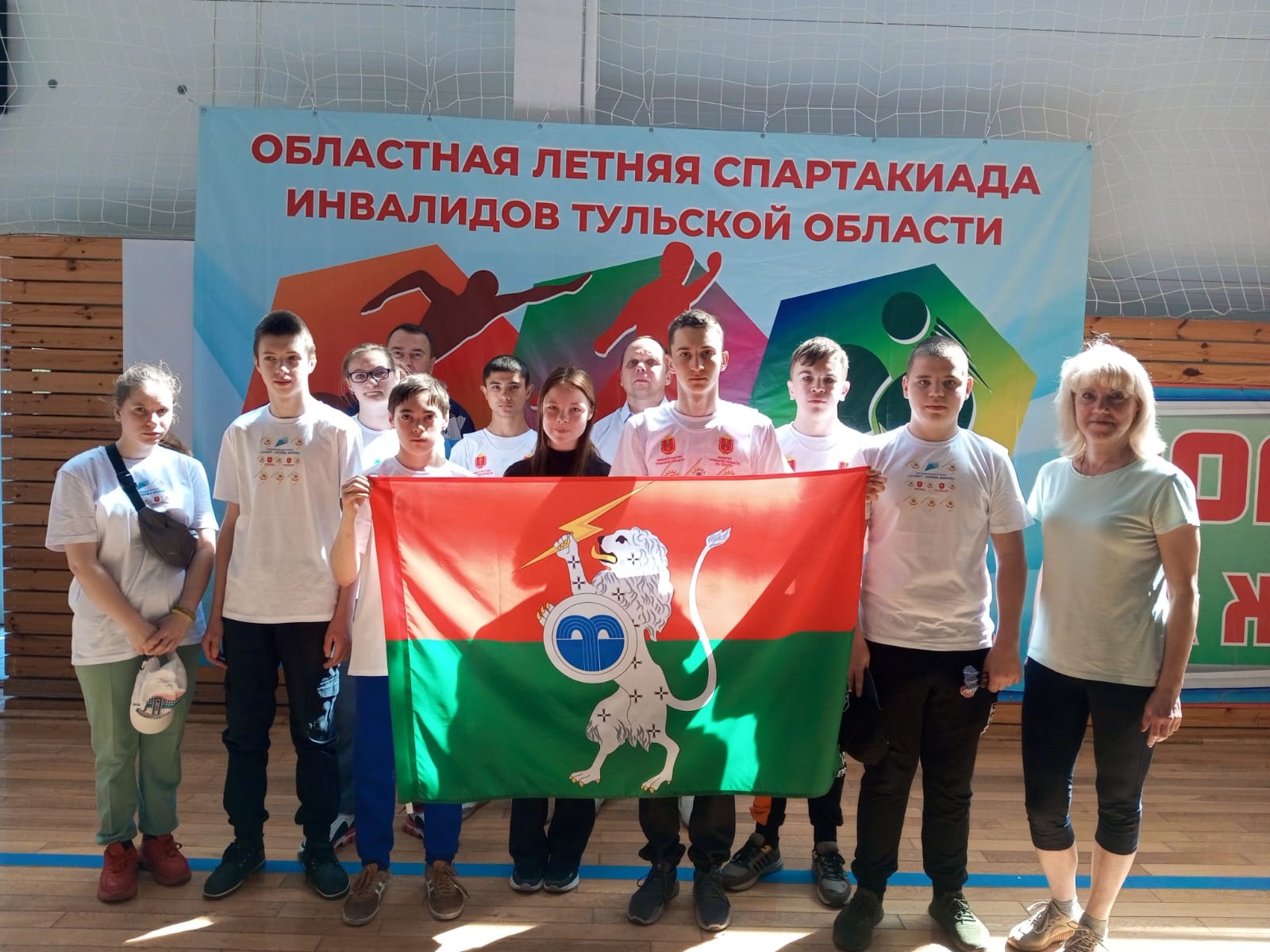 областная Летняя спартакиада инвалидов Тульской области.