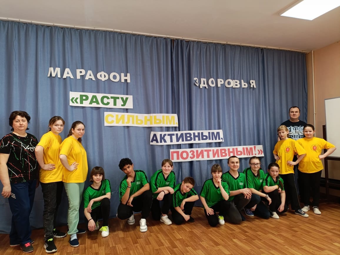 Марафон здоровья &amp;quot;Расту сильным, активным, позитивным!&amp;quot;.