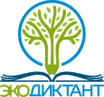 #ЭкодиктантТула.